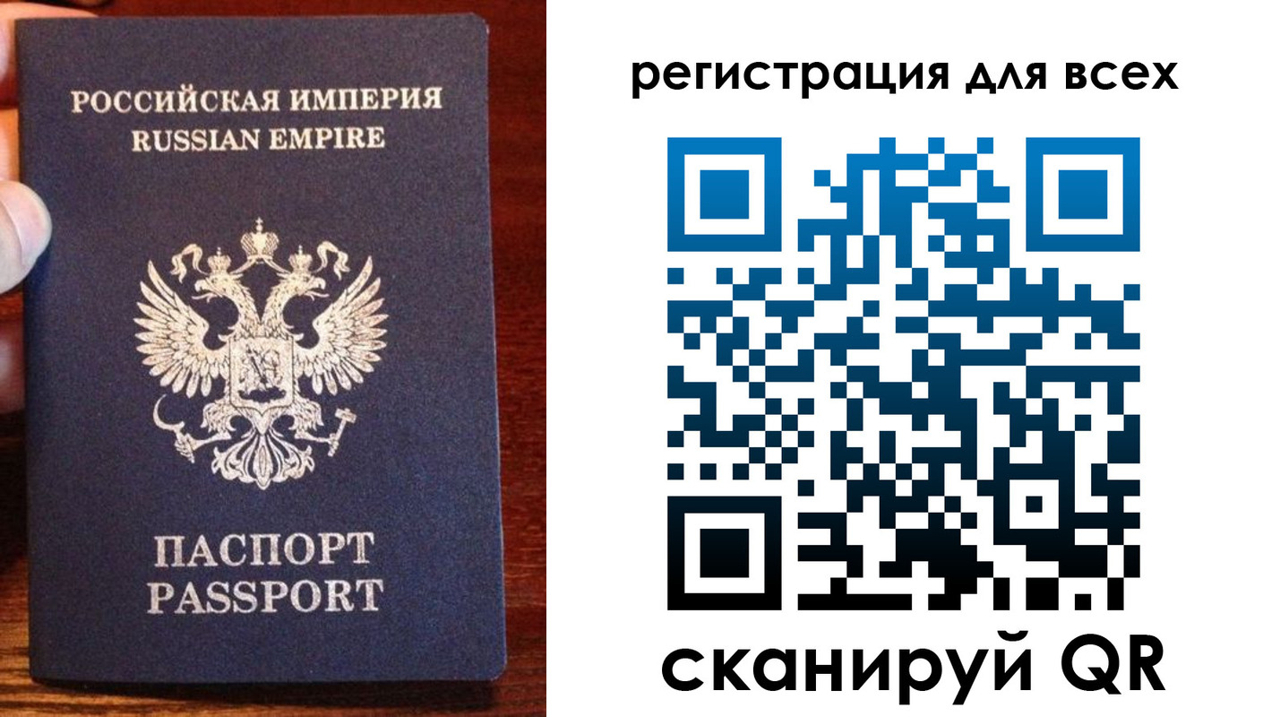 временная регистрация госуслуги в Томске